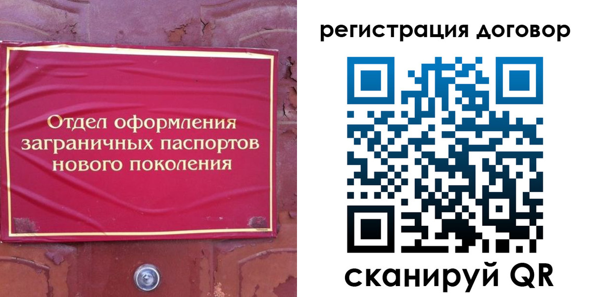 форма 3 в Мытищах